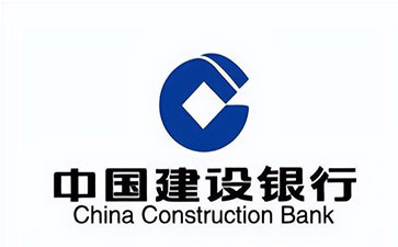 精河建设银行信用贷款需要什么条件？建行信贷办理流程和注意事项！