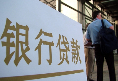 精河公积金信用贷款申请指南：利率、流程全解析